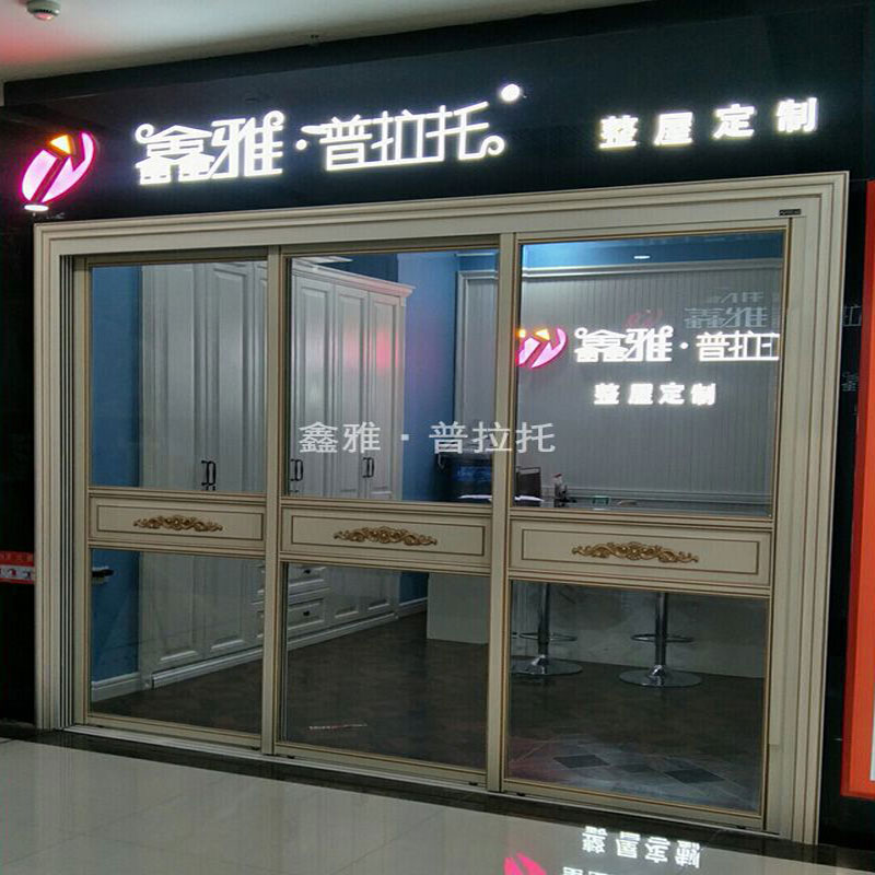 盤(pán)錦專賣店